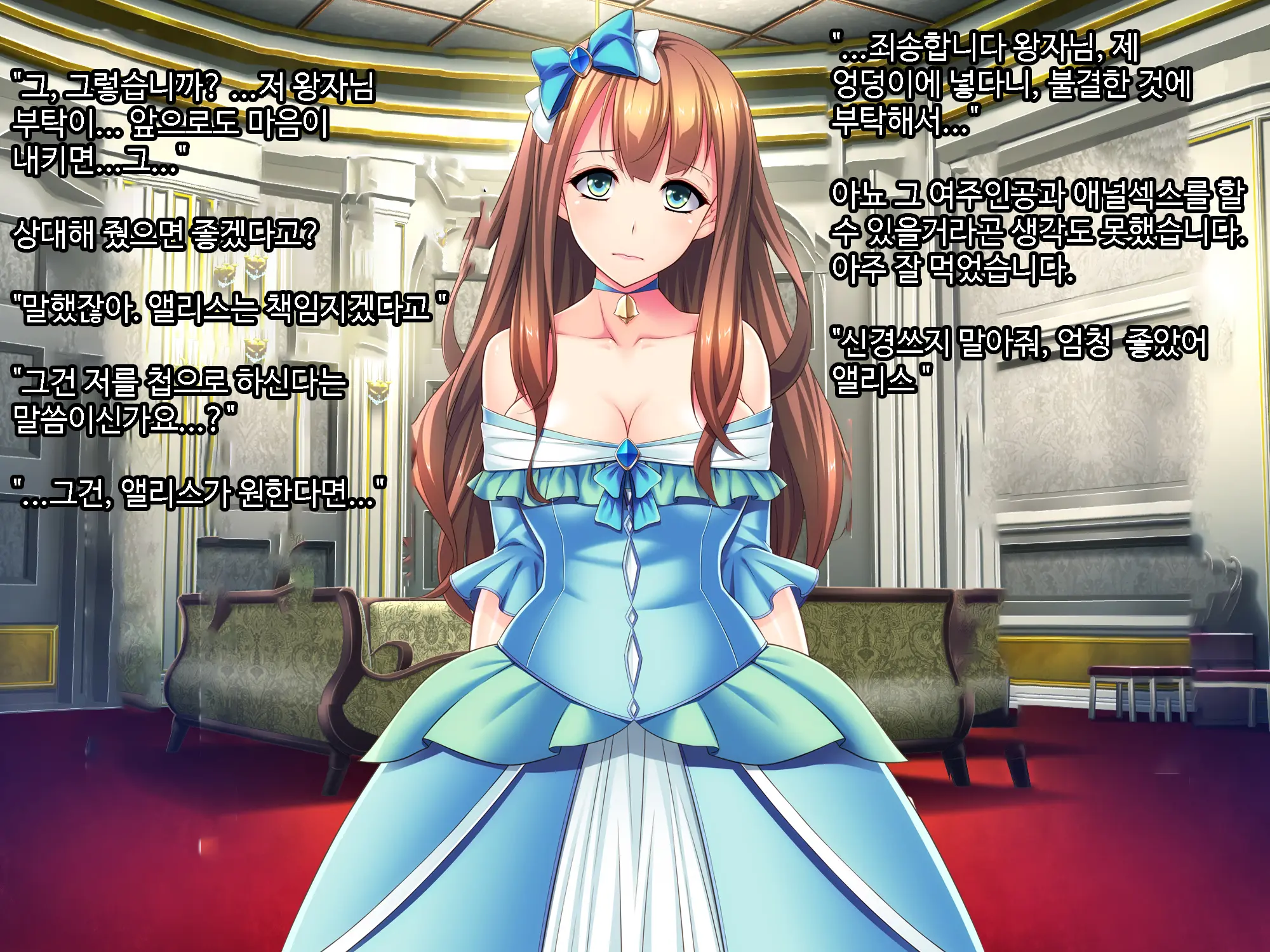Otomege No Ouji-Sama Ni Tensei Shita Kedo Suki Ni Ikitai. | 여성향게임 메인공략캐릭터 왕자님으로 전생 마음대로 살고싶다.
